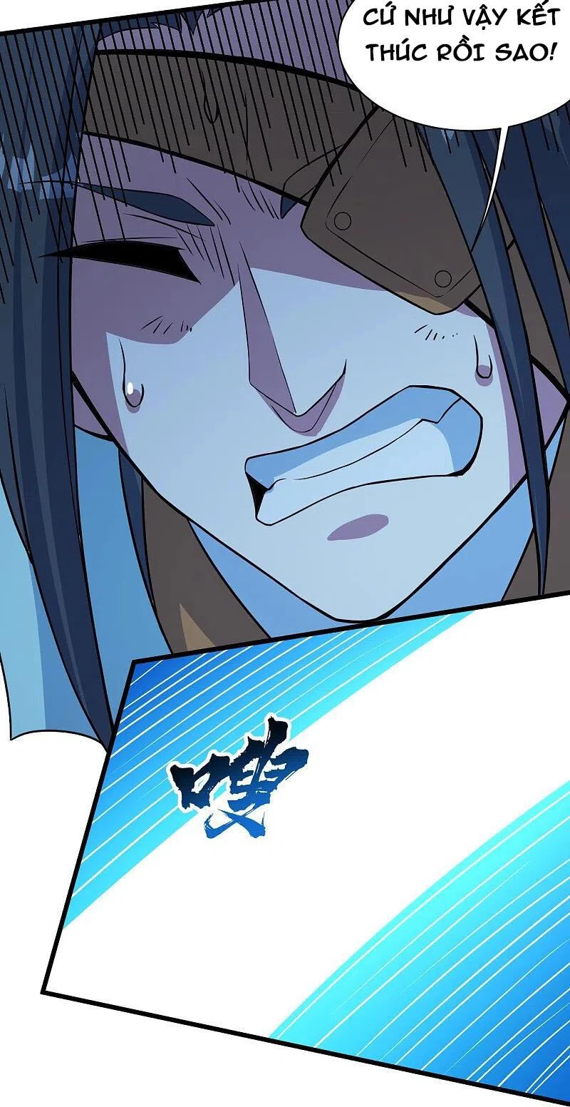 Cái Thế Đế Tôn Chapter 262 - 17