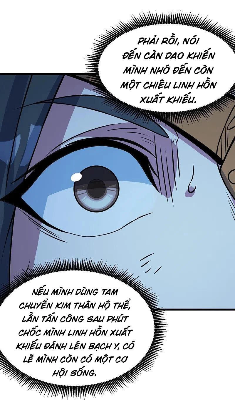 Cái Thế Đế Tôn Chapter 262 - 27