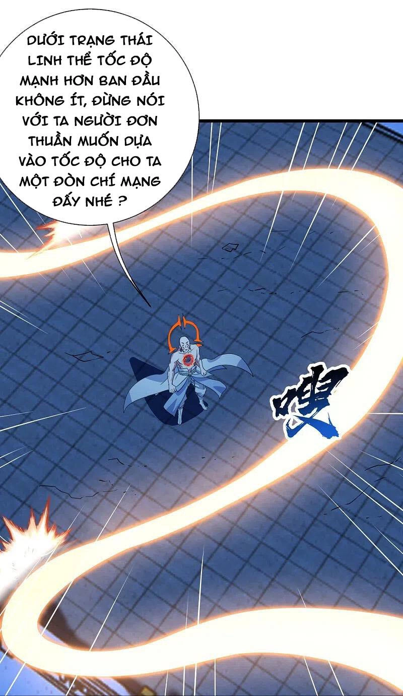 Cái Thế Đế Tôn Chapter 263 - 11