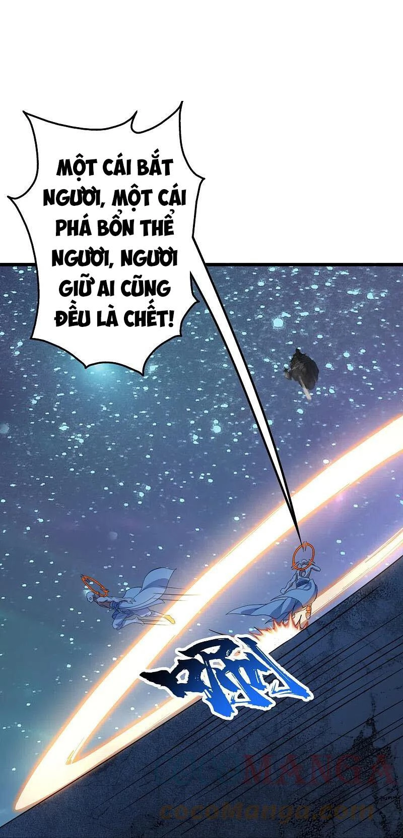 Cái Thế Đế Tôn Chapter 263 - 14