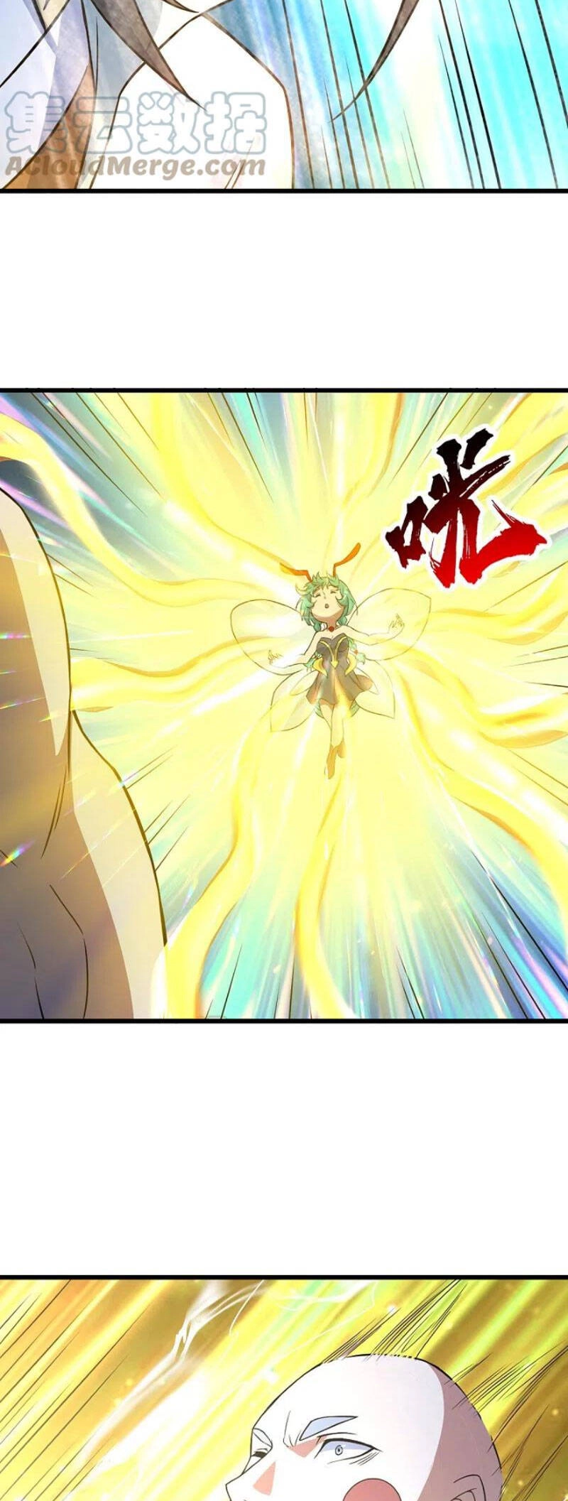 Cái Thế Đế Tôn Chapter 264 - 2