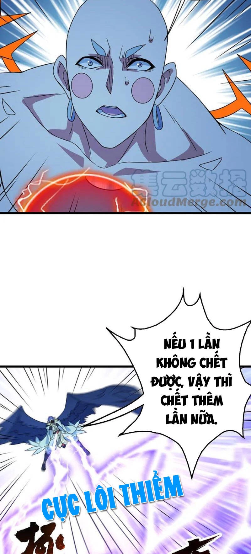 Cái Thế Đế Tôn Chapter 265 - 26