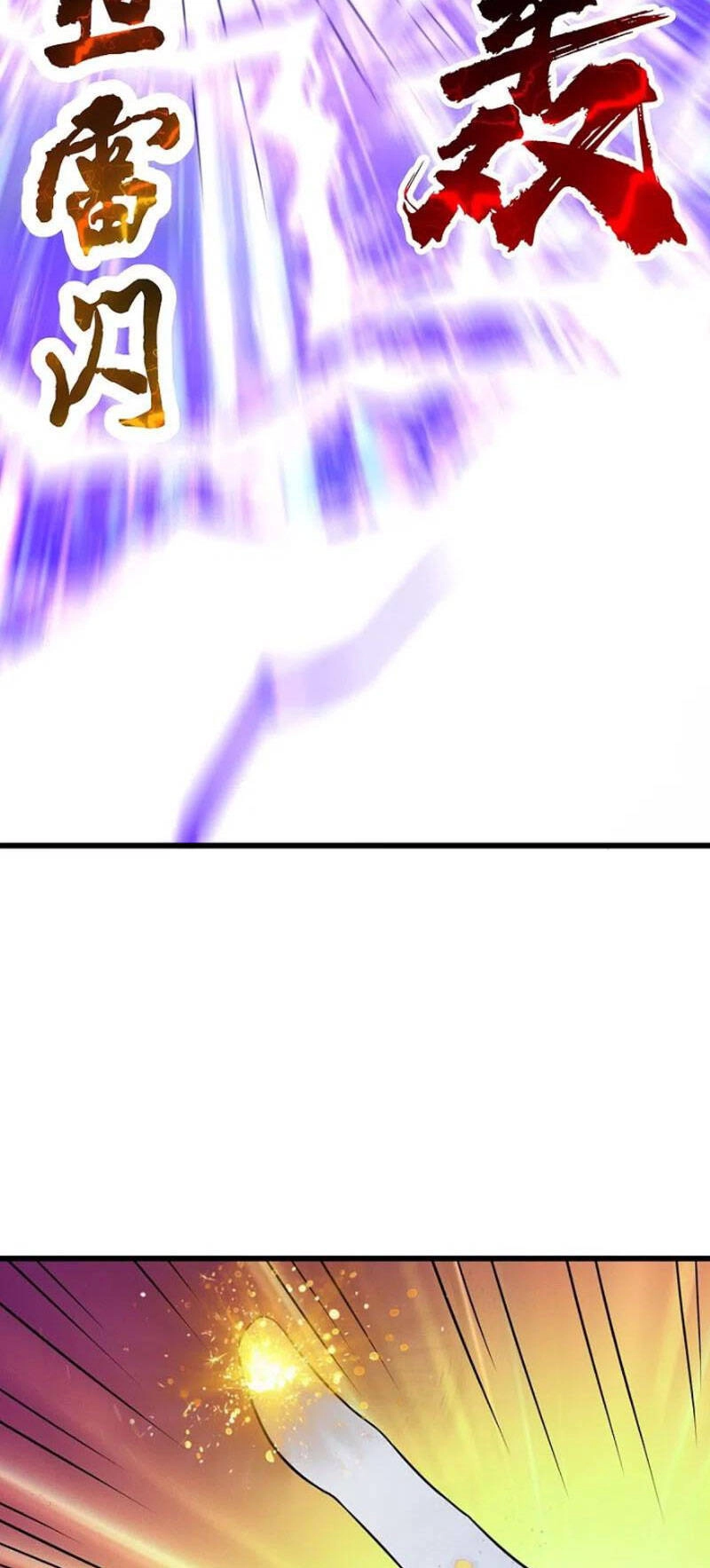 Cái Thế Đế Tôn Chapter 265 - 27