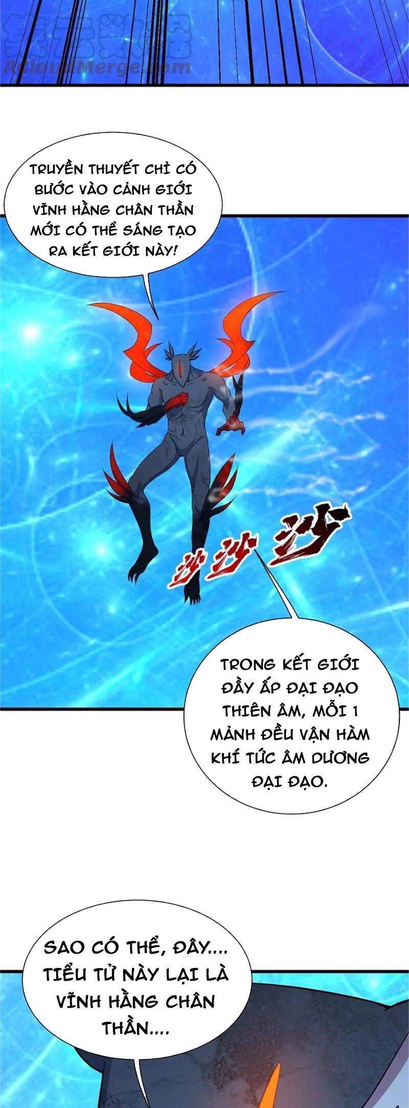 Cái Thế Đế Tôn Chapter 267 - 11