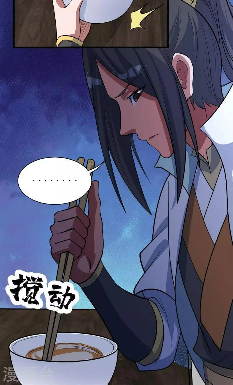 Cái Thế Đế Tôn Chapter 270 - 5