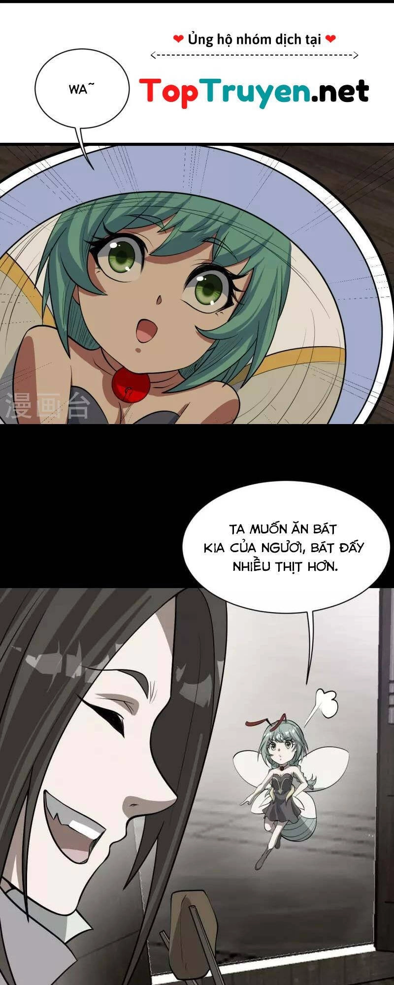 Cái Thế Đế Tôn Chapter 270 - 6