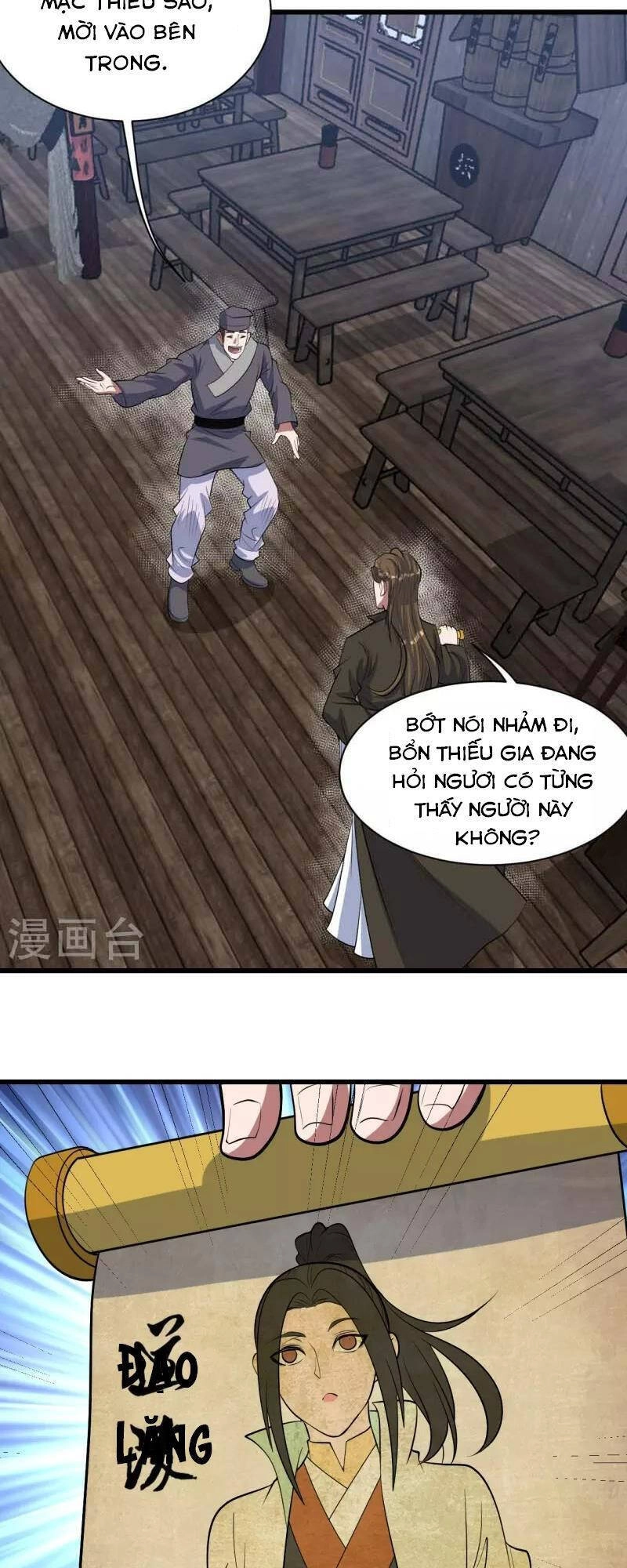 Cái Thế Đế Tôn Chapter 270 - 17