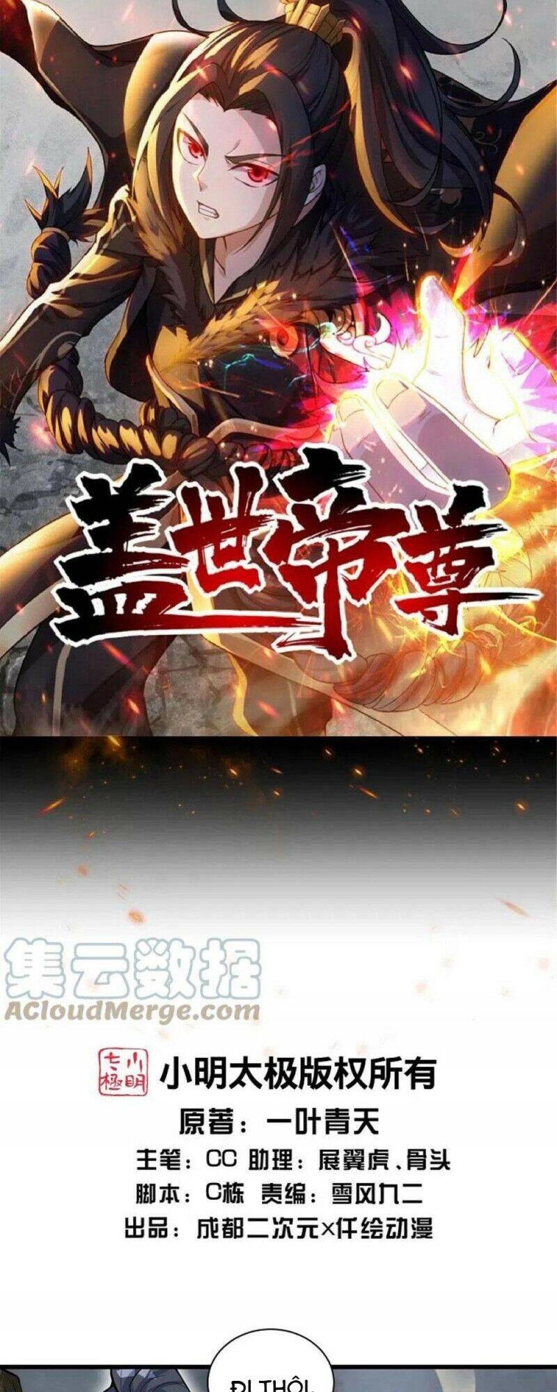 Cái Thế Đế Tôn Chapter 275 - 1