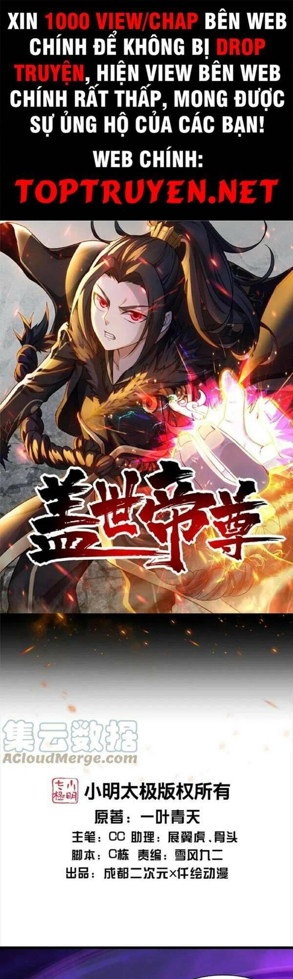 Cái Thế Đế Tôn Chapter 282 - 1