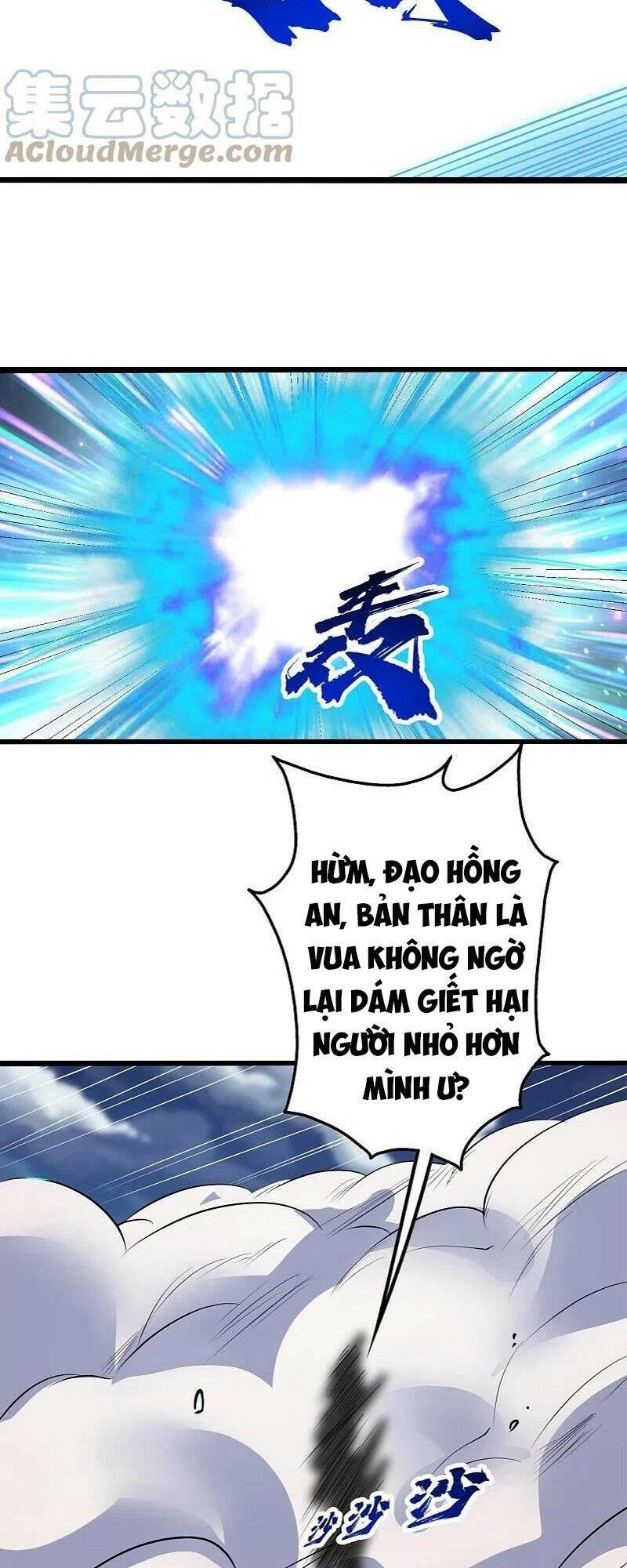 Cái Thế Đế Tôn Chapter 284 - 10