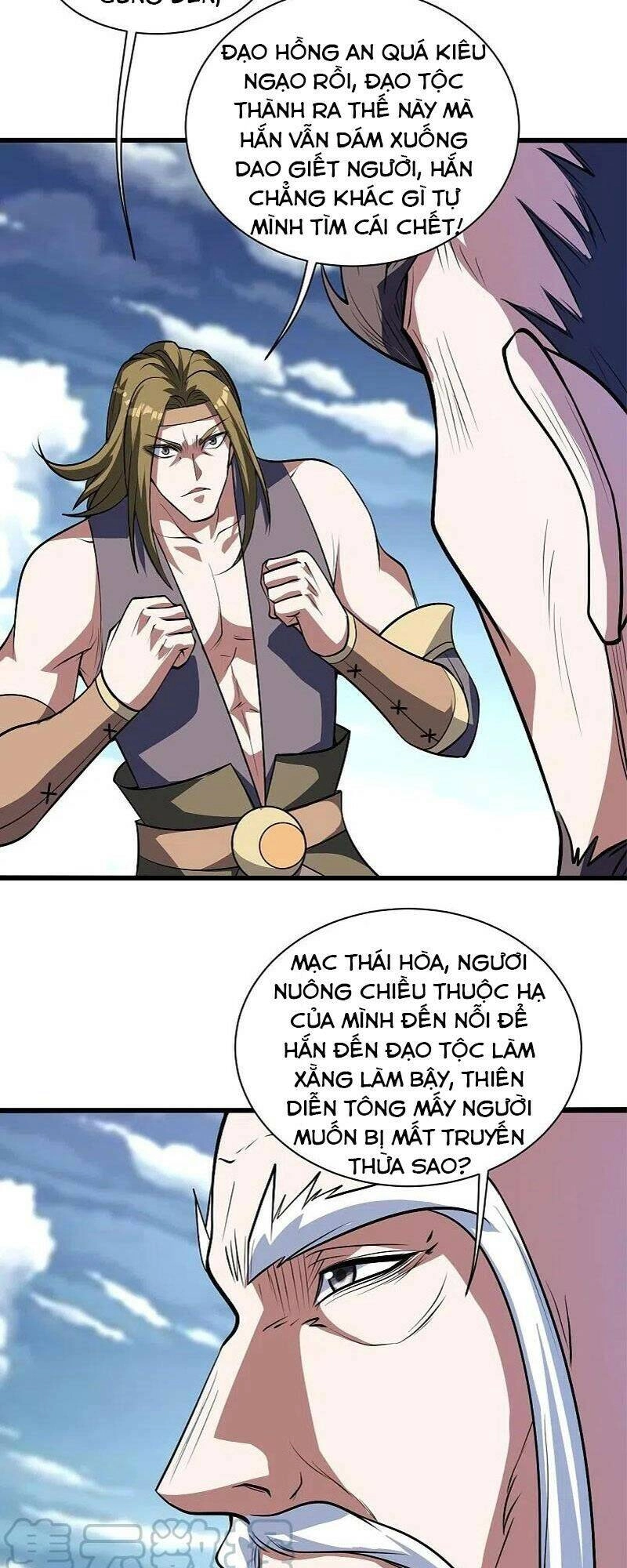 Cái Thế Đế Tôn Chapter 284 - 12