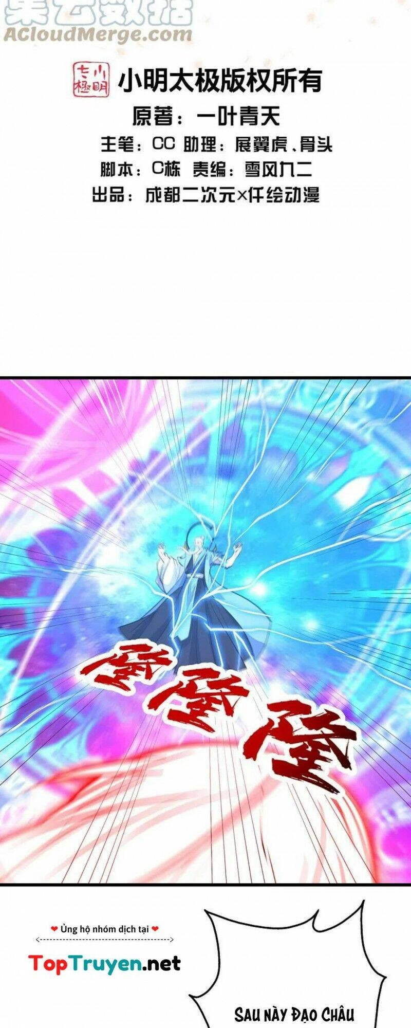 Cái Thế Đế Tôn Chapter 287 - 2