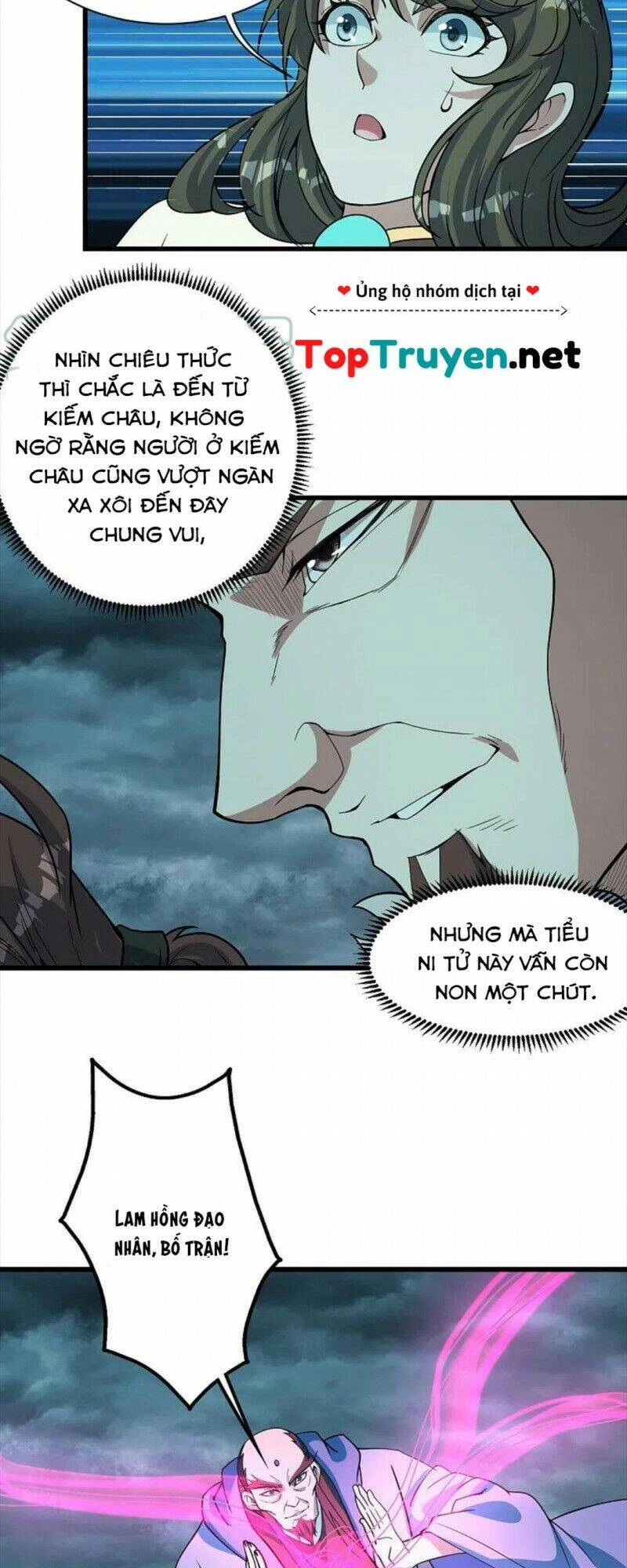 Cái Thế Đế Tôn Chapter 291 - 18