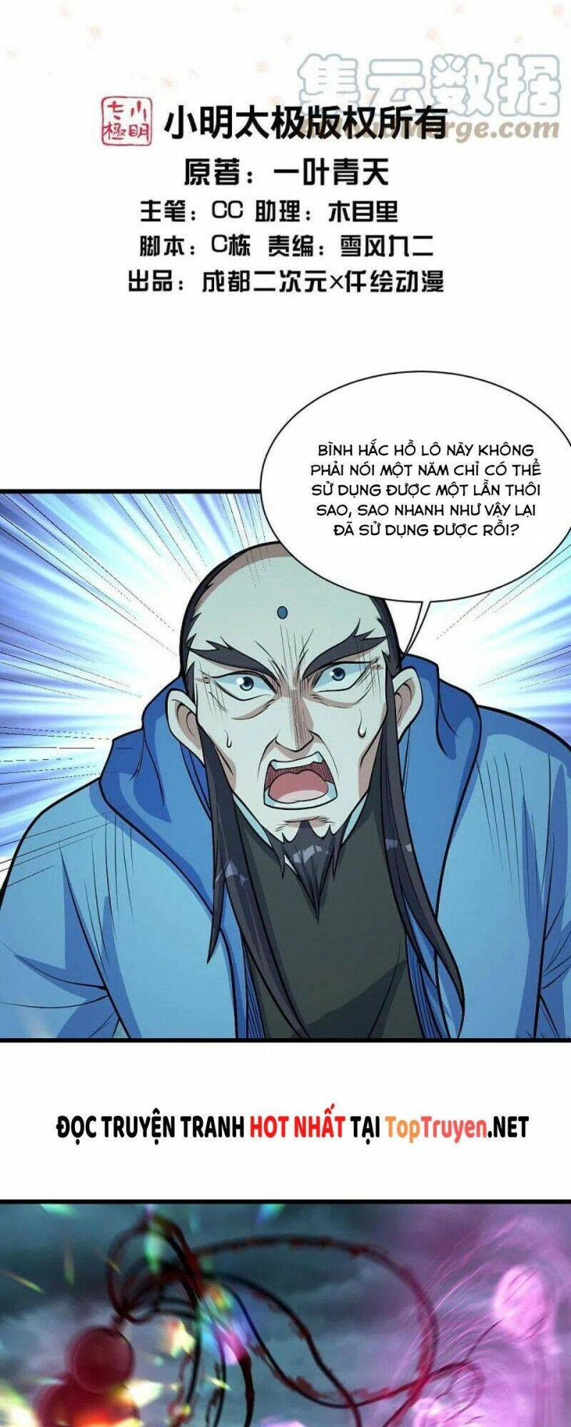 Cái Thế Đế Tôn Chapter 293 - 3