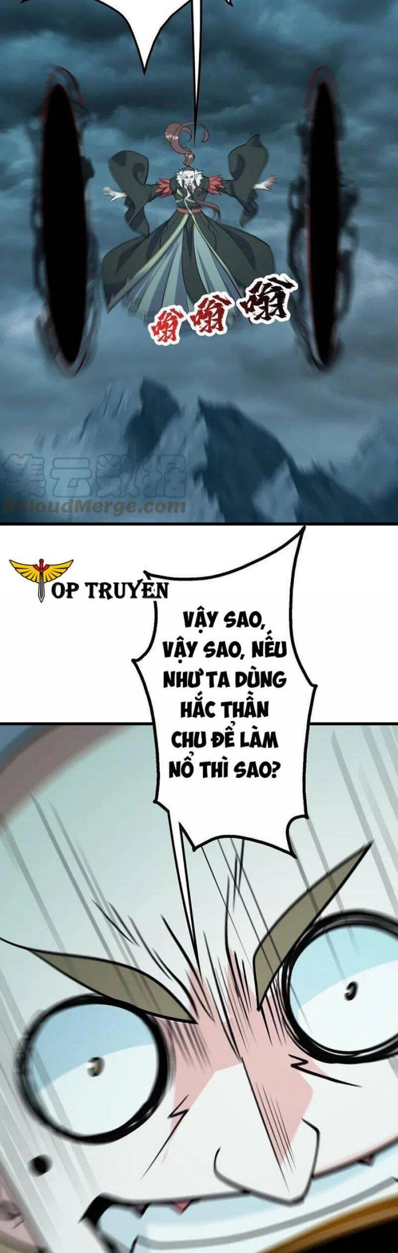 Cái Thế Đế Tôn Chapter 295 - 12