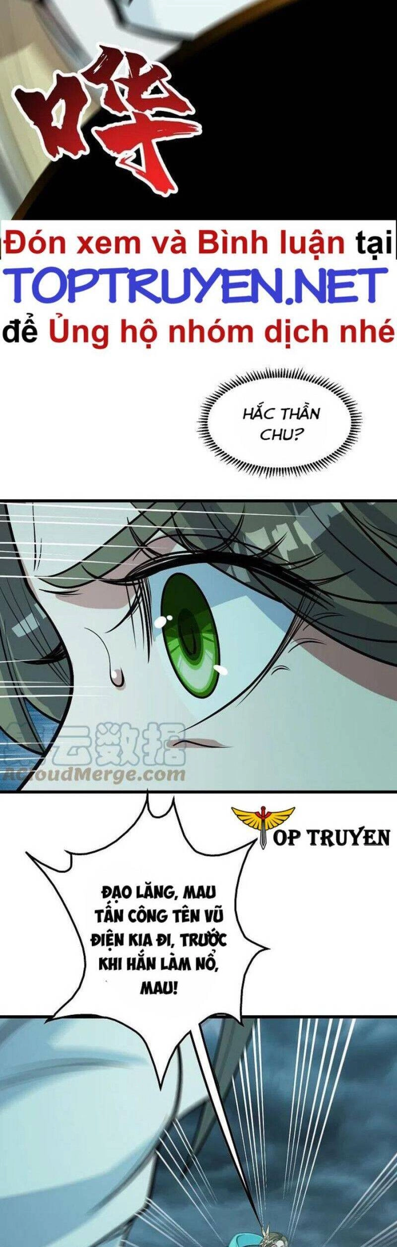 Cái Thế Đế Tôn Chapter 295 - 13