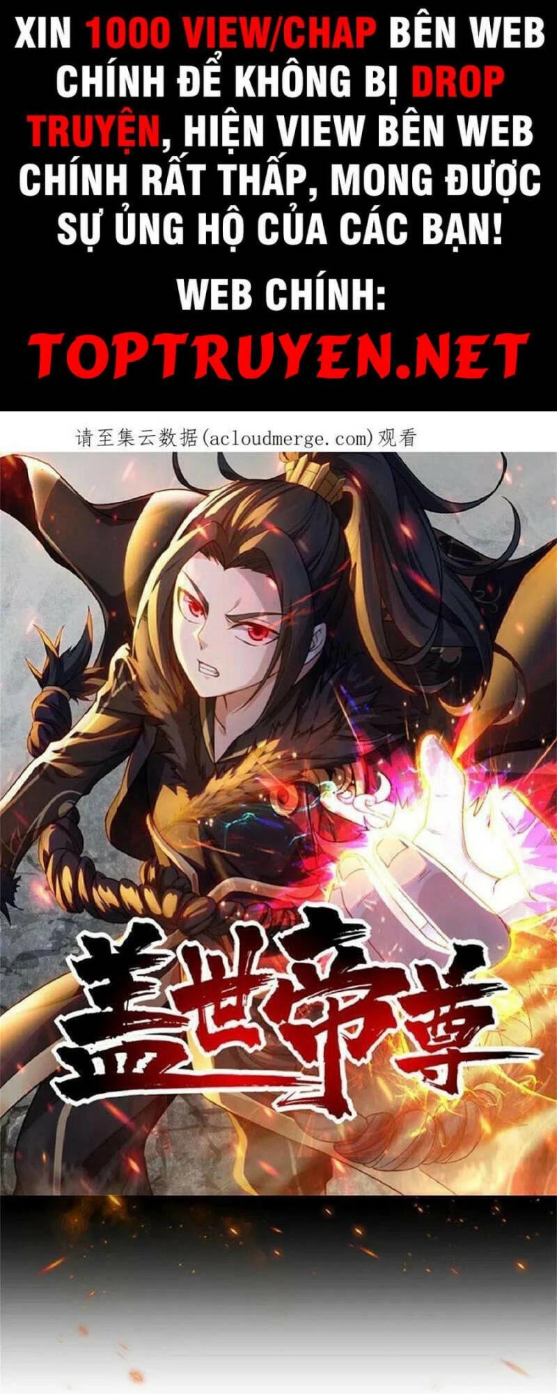 Cái Thế Đế Tôn Chapter 296 - 1