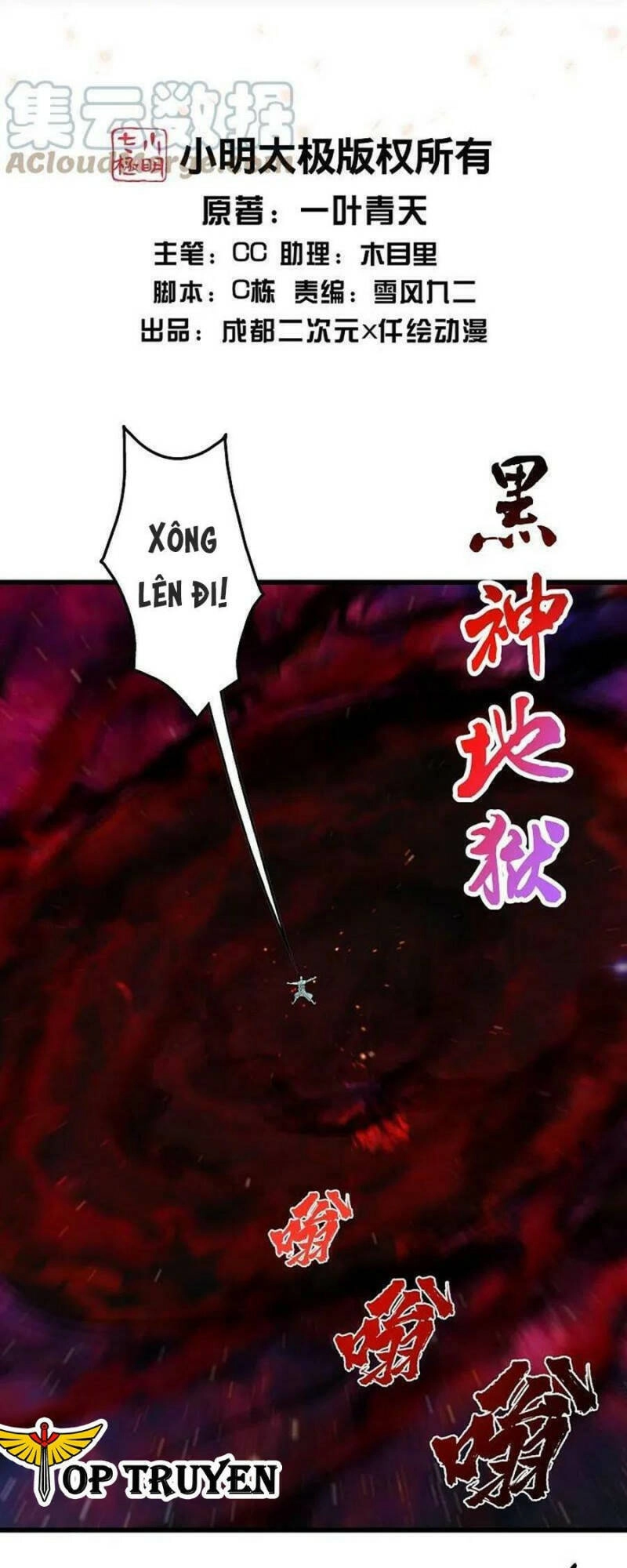 Cái Thế Đế Tôn Chapter 296 - 2