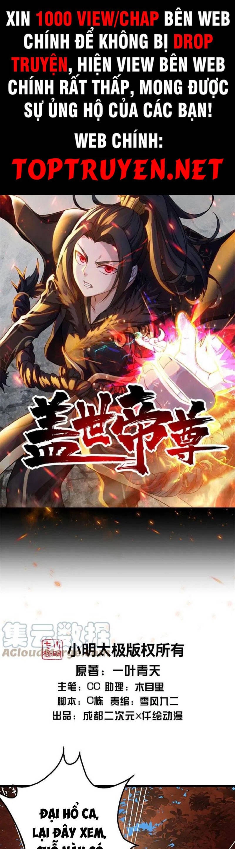 Cái Thế Đế Tôn Chapter 298 - 1