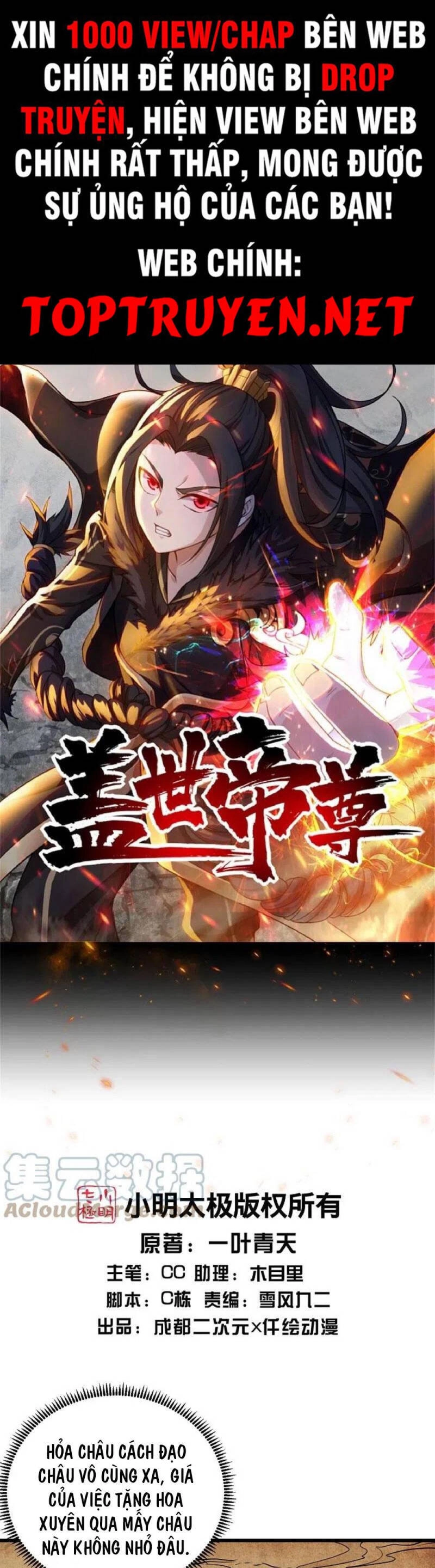 Cái Thế Đế Tôn Chapter 299 - 1