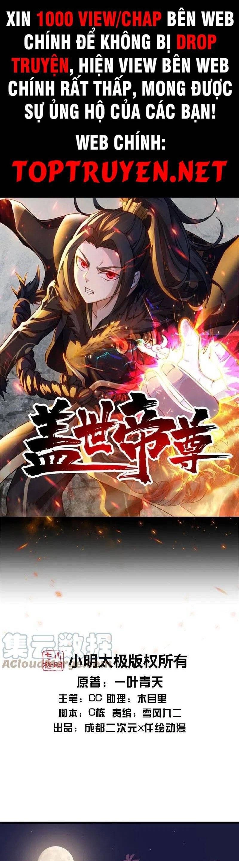 Cái Thế Đế Tôn Chapter 301 - 1