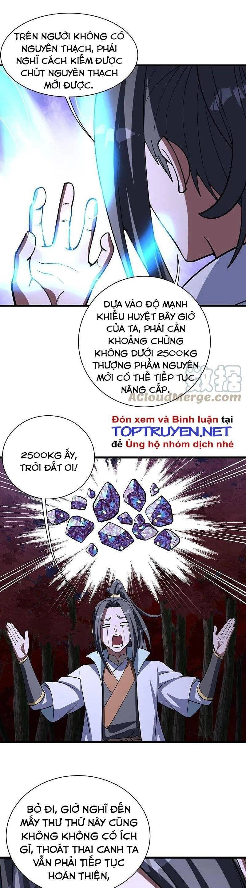 Cái Thế Đế Tôn Chapter 301 - 4