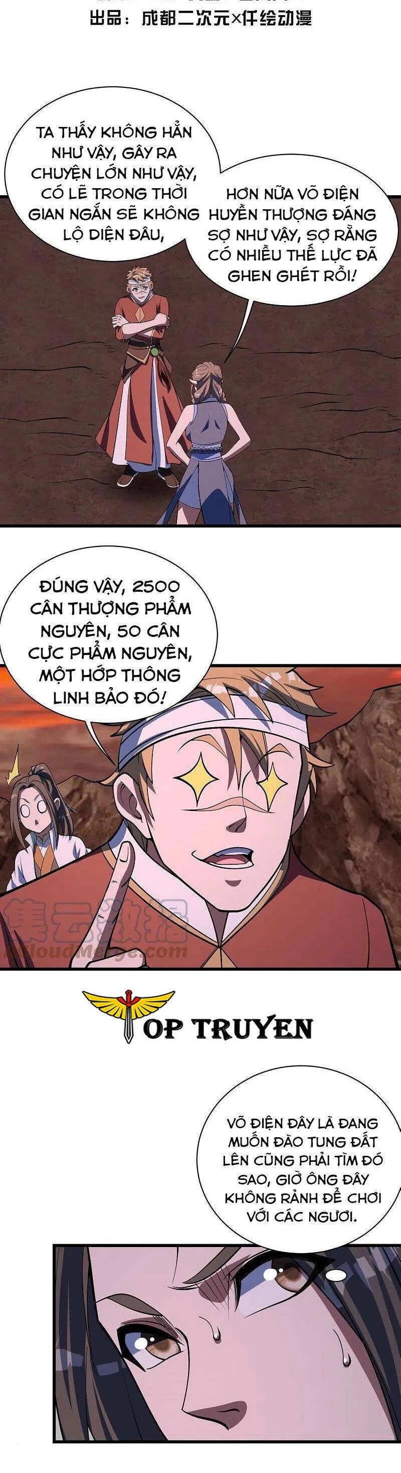 Cái Thế Đế Tôn Chapter 303 - 2