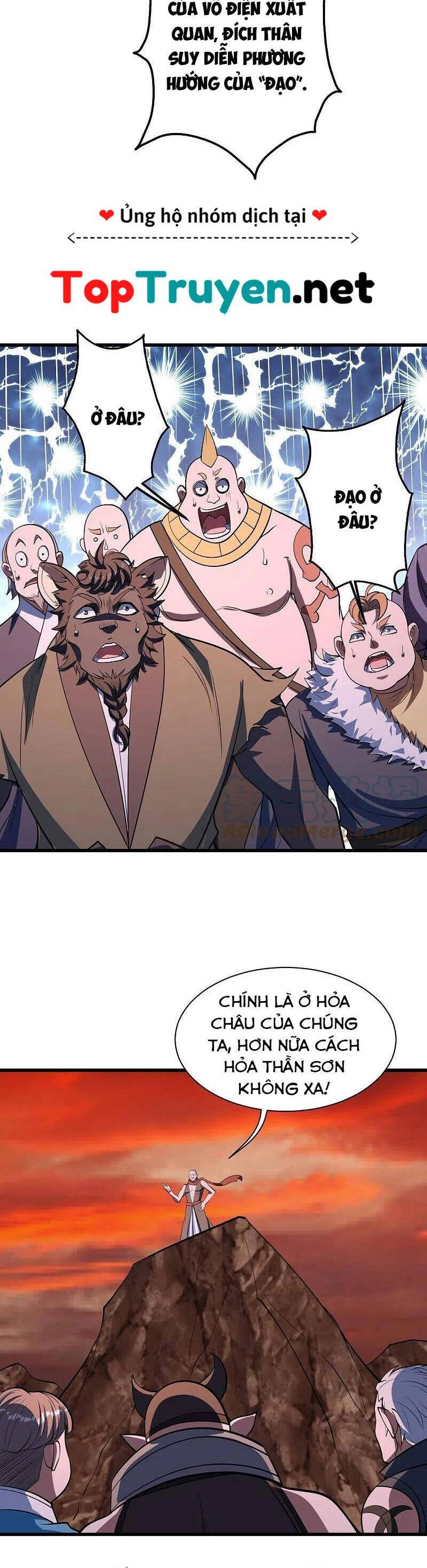 Cái Thế Đế Tôn Chapter 303 - 5