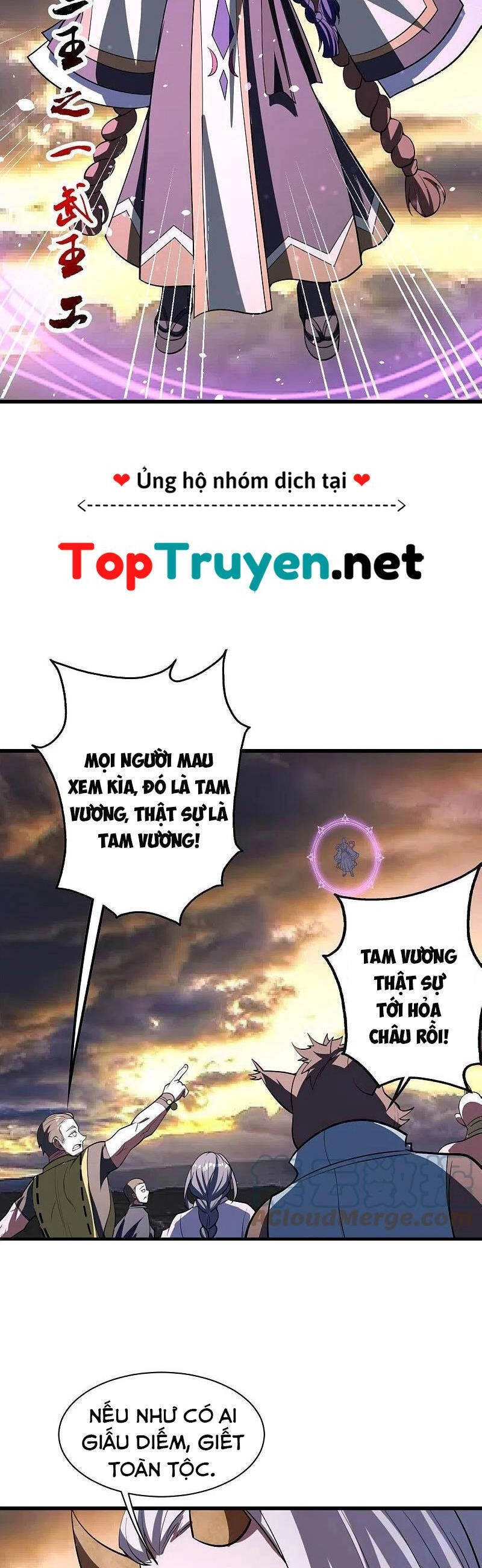 Cái Thế Đế Tôn Chapter 303 - 12