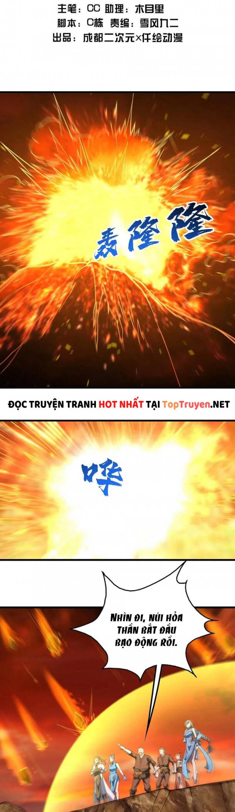 Cái Thế Đế Tôn Chapter 304 - 2