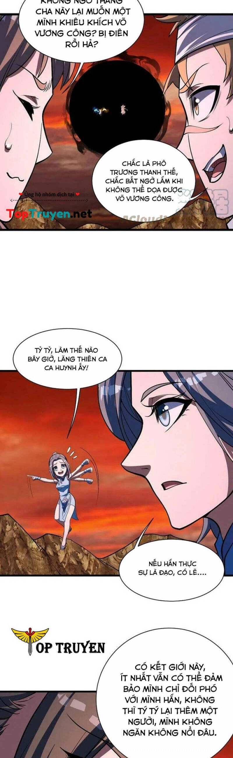 Cái Thế Đế Tôn Chapter 306 - 14