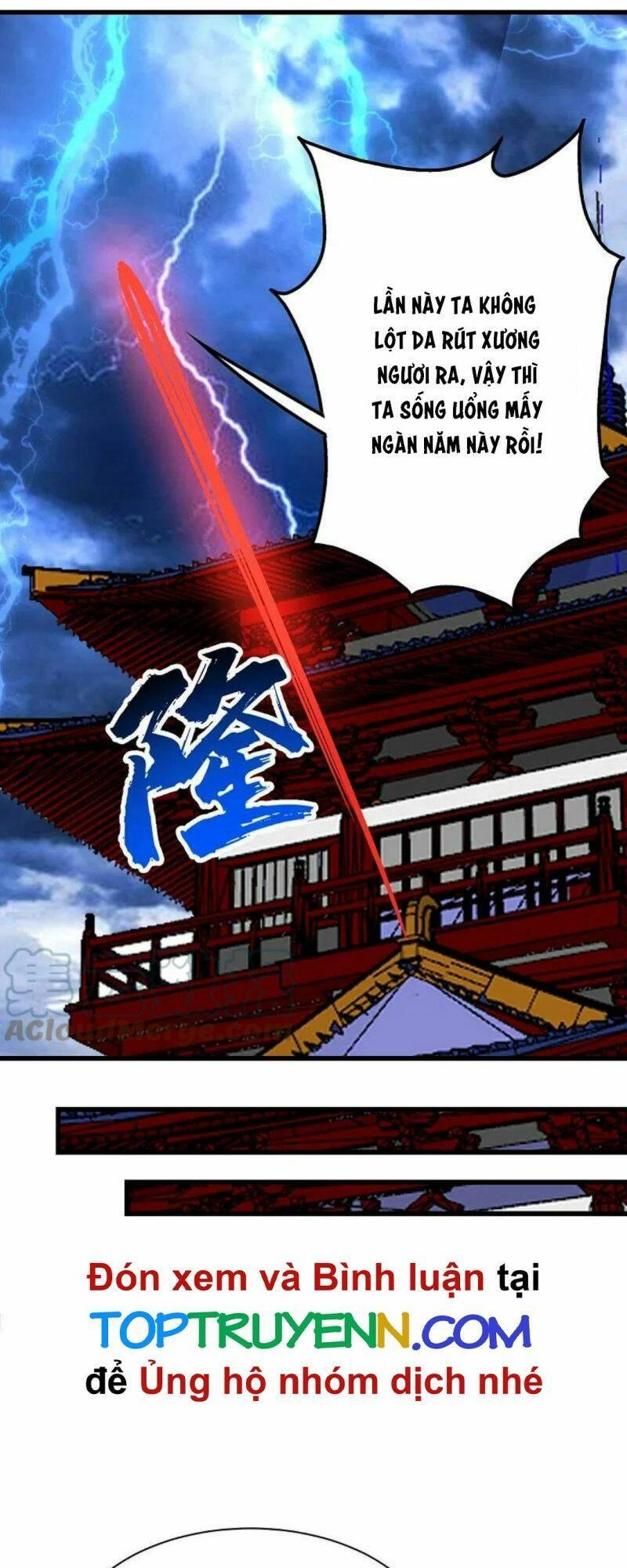 Cái Thế Đế Tôn Chapter 311 - 10