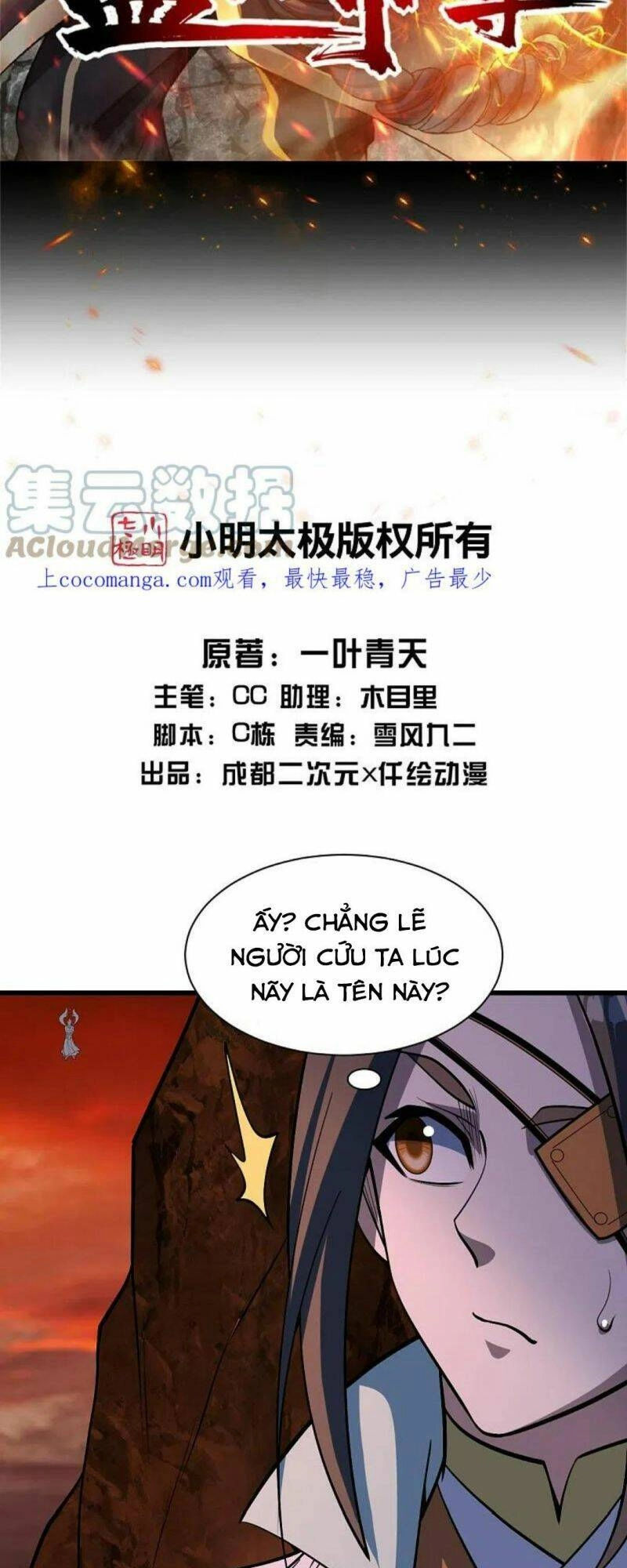 Cái Thế Đế Tôn Chapter 313 - 2