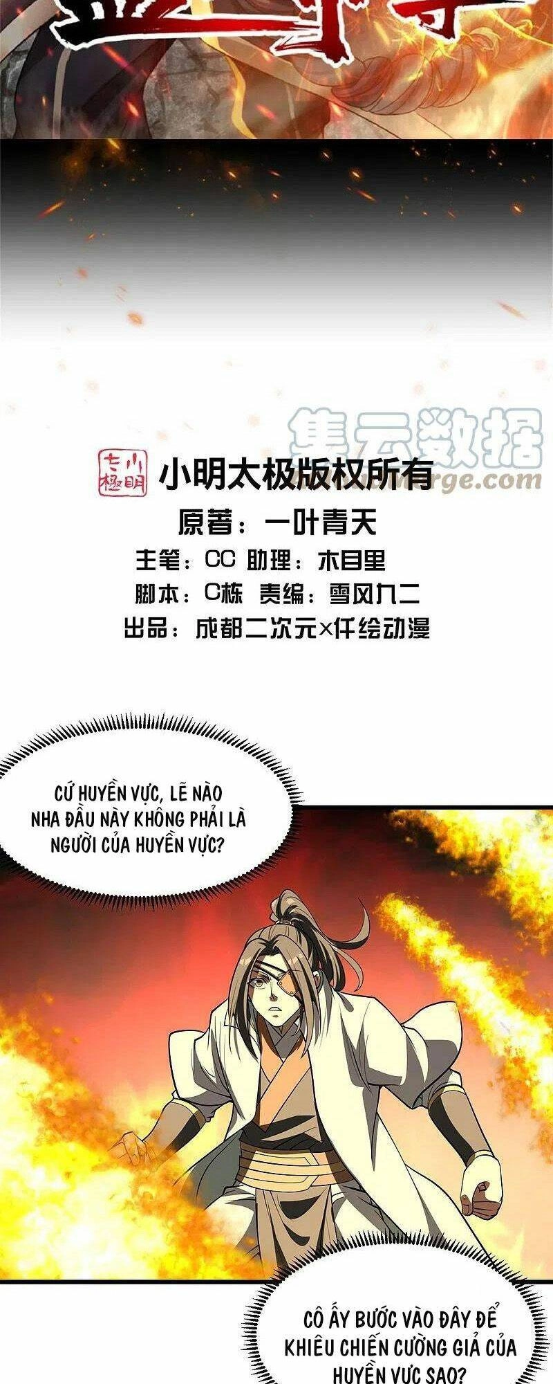 Cái Thế Đế Tôn Chapter 318 - 2