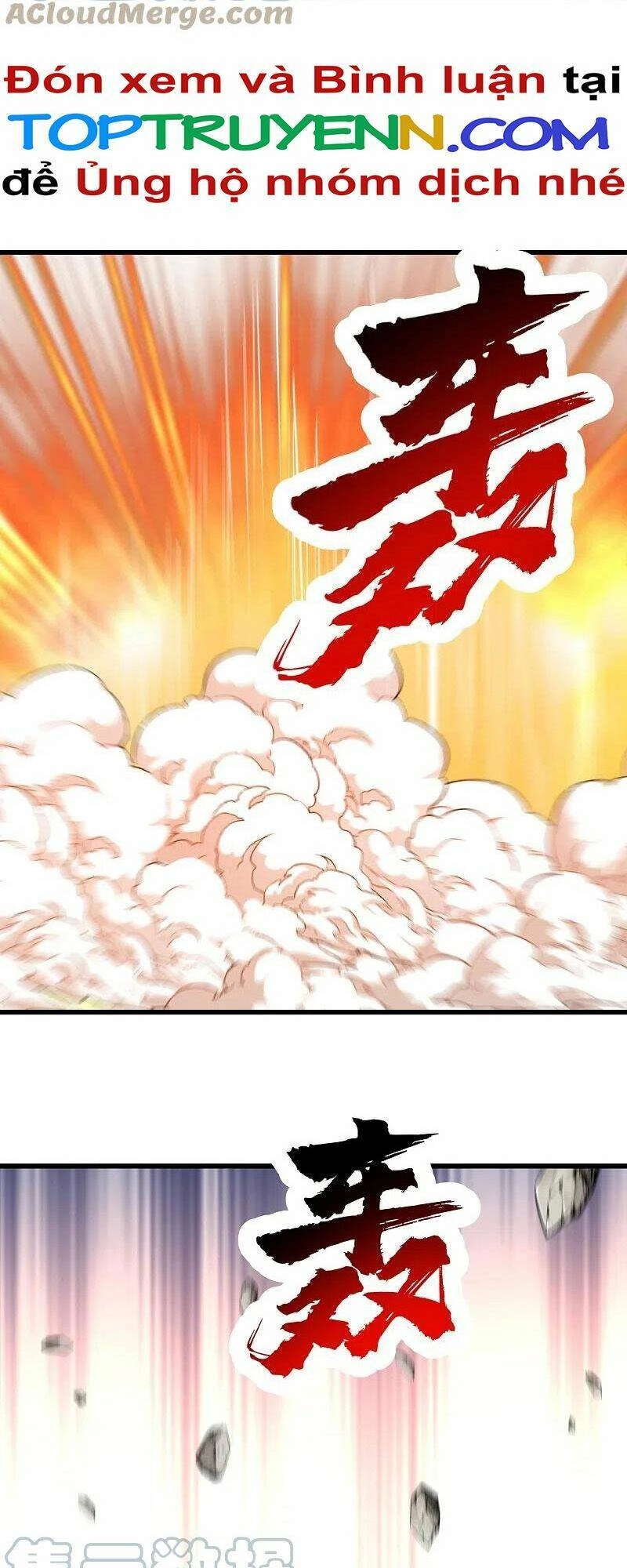 Cái Thế Đế Tôn Chapter 318 - 12