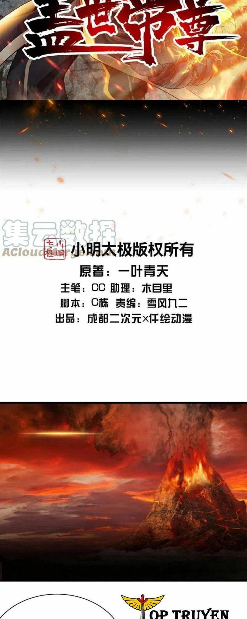 Cái Thế Đế Tôn Chapter 324 - 2