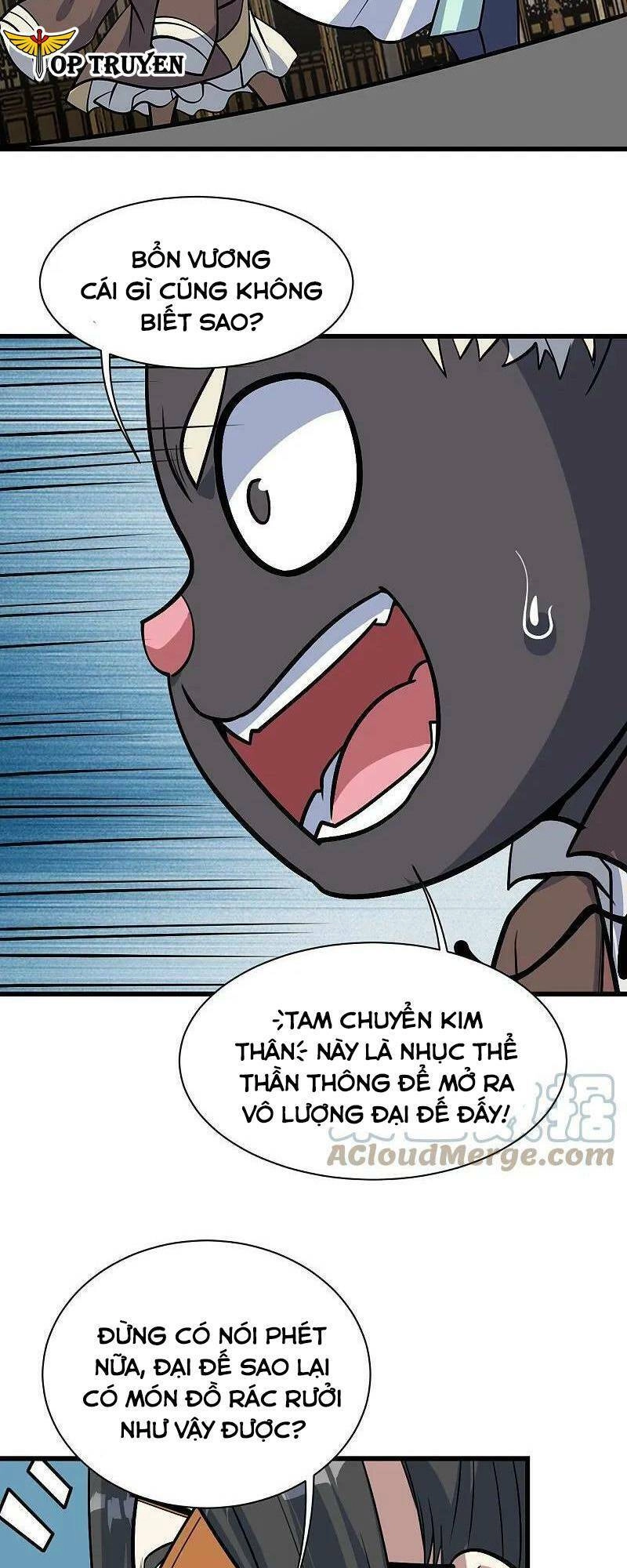 Cái Thế Đế Tôn Chapter 331 - 11