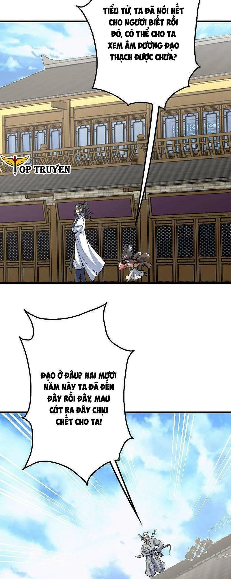 Cái Thế Đế Tôn Chapter 331 - 16