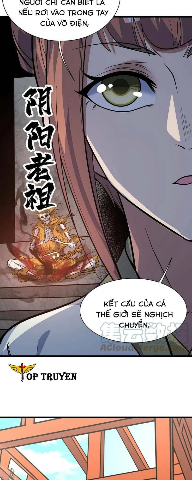 Cái Thế Đế Tôn Chapter 332 - 7