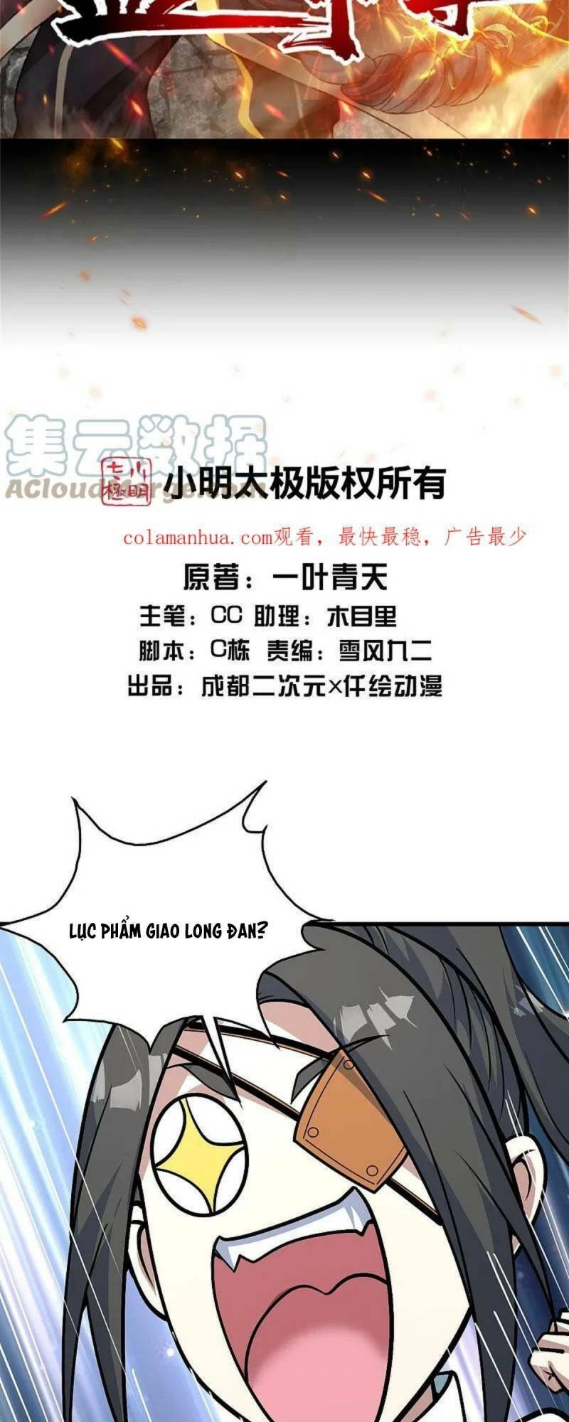 Cái Thế Đế Tôn Chapter 333 - 2