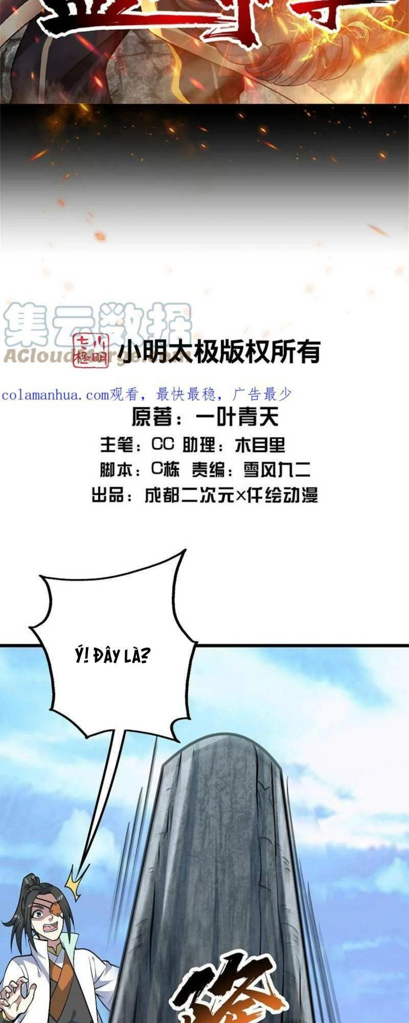 Cái Thế Đế Tôn Chapter 334 - 2