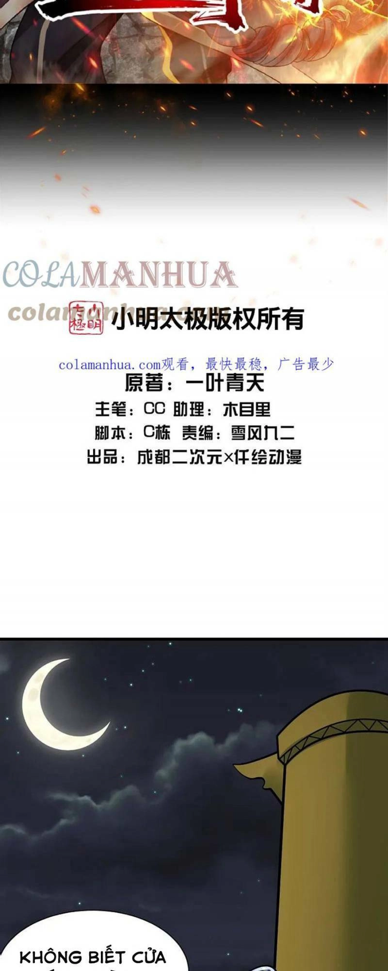 Cái Thế Đế Tôn Chapter 336 - 2