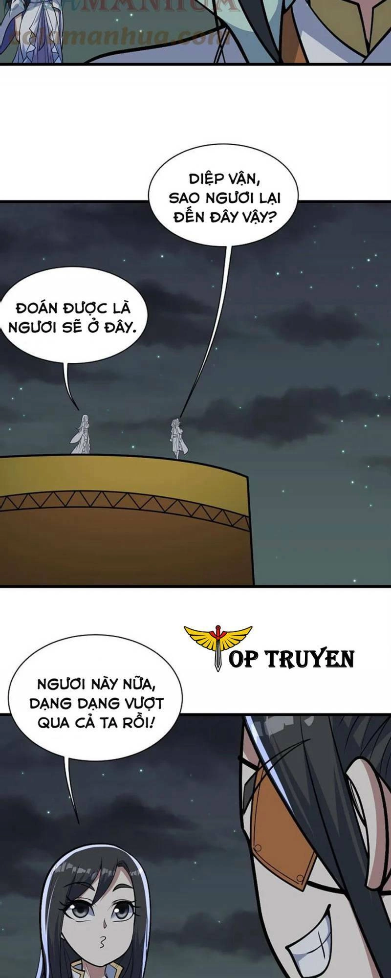 Cái Thế Đế Tôn Chapter 336 - 4