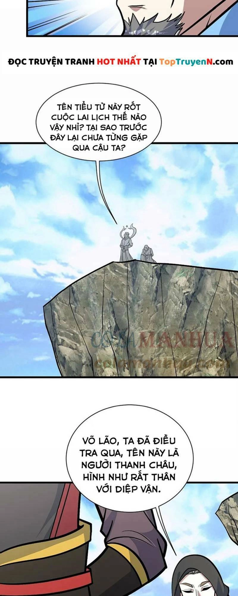 Cái Thế Đế Tôn Chapter 337 - 4