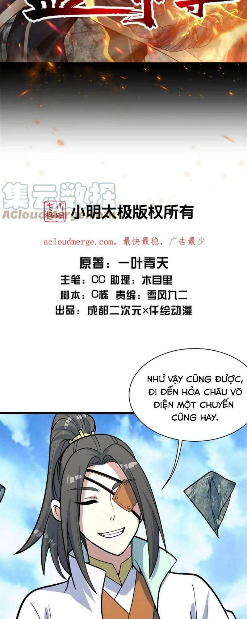 Cái Thế Đế Tôn Chapter 341 - 2