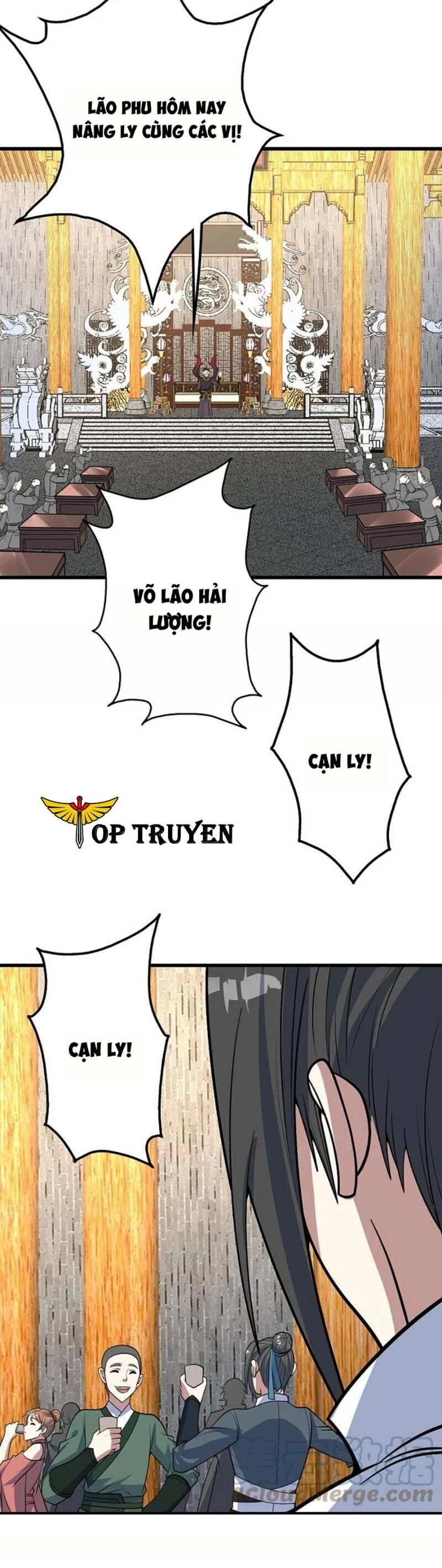 Cái Thế Đế Tôn Chapter 343 - 12