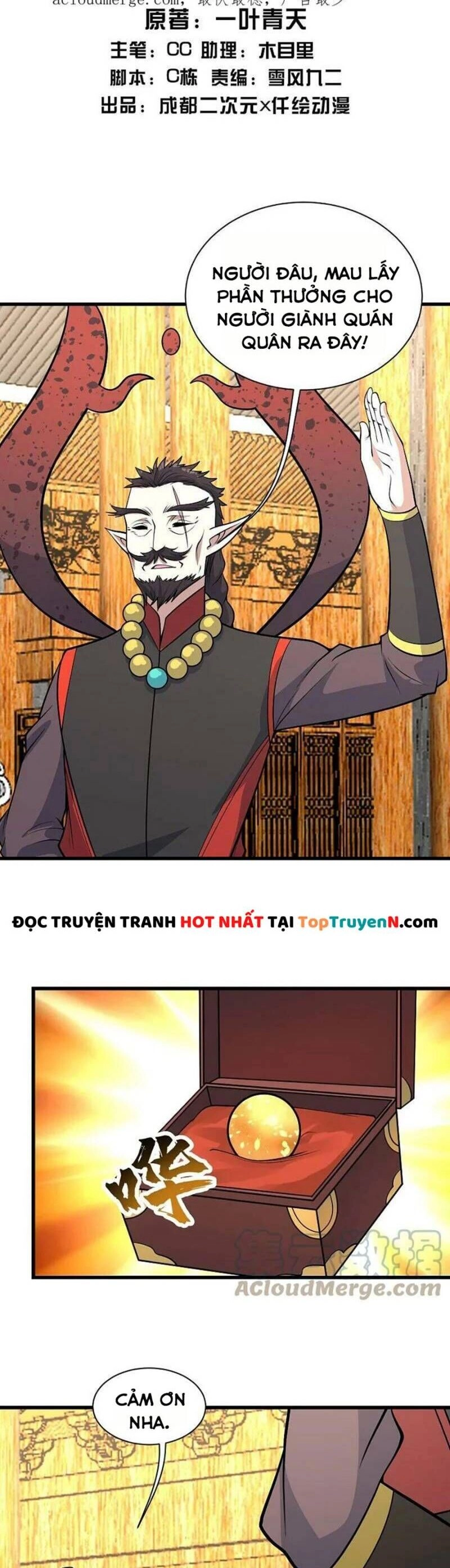 Cái Thế Đế Tôn Chapter 344 - 2