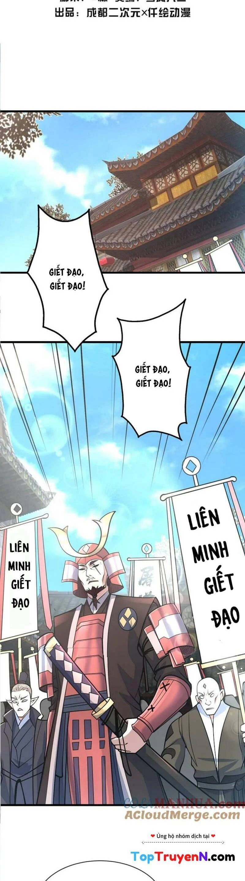 Cái Thế Đế Tôn Chapter 350 - 2