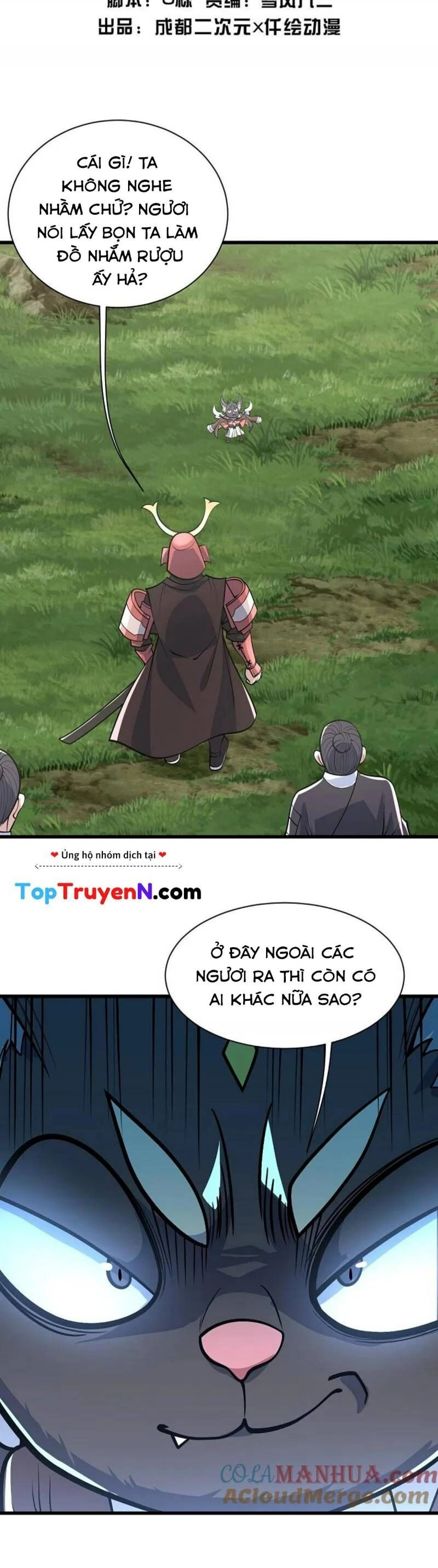 Cái Thế Đế Tôn Chapter 351 - 2