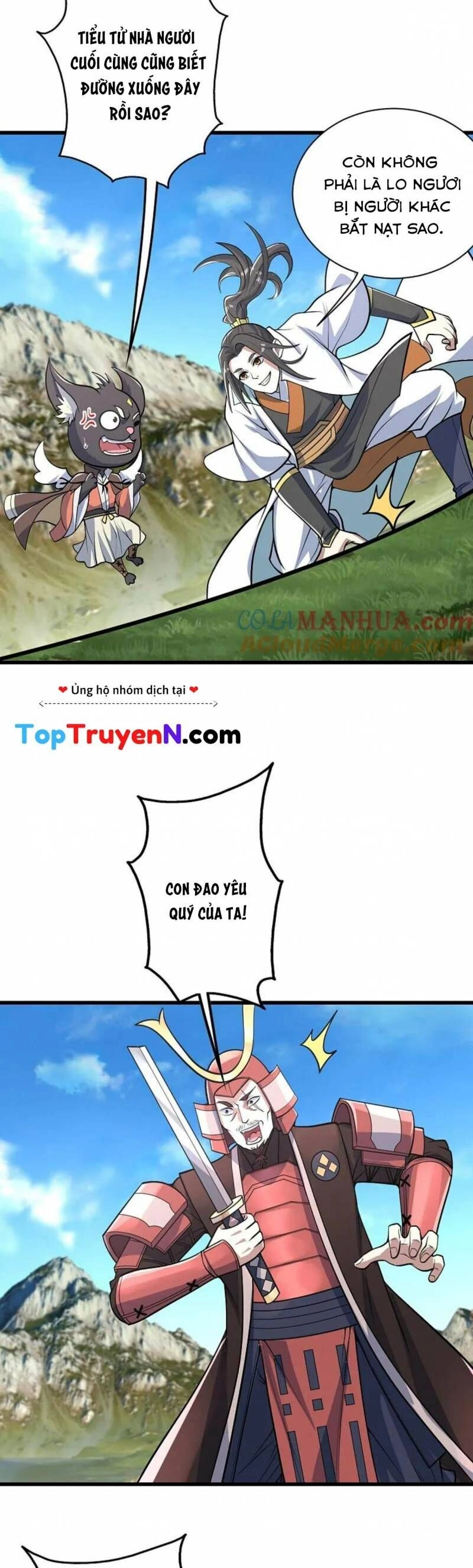 Cái Thế Đế Tôn Chapter 351 - 8